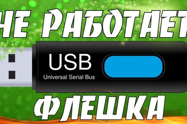 Ссылка на кракен тор