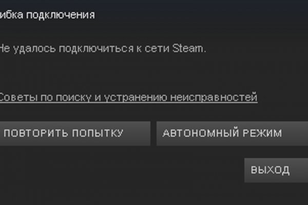 Даркнет магазины в россии