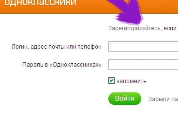 Платформа блэкспрут что это