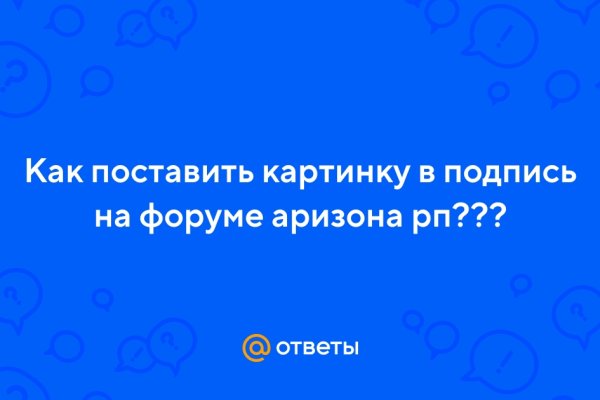 Через какой браузер заходить на кракен