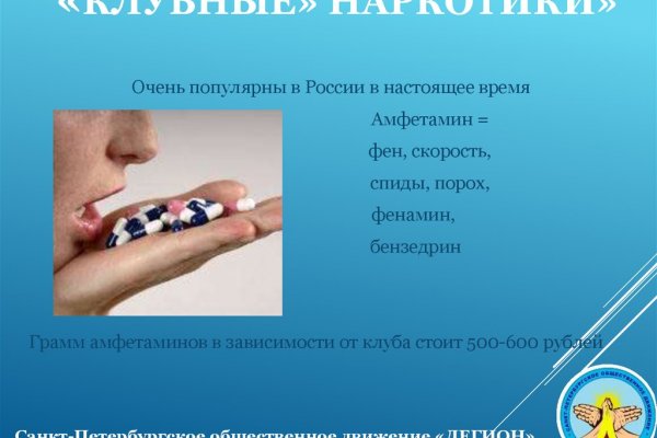 Кракен магазин ссылка