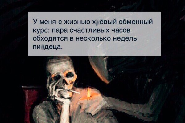 Кракен рабочая ссылка