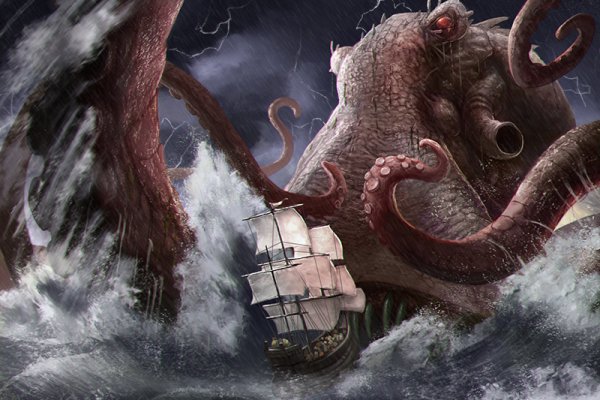 Kraken 19 at