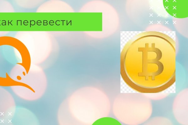 Kraken официальный сайт ссылка krk store com