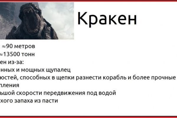 Проверенная ссылка кракен