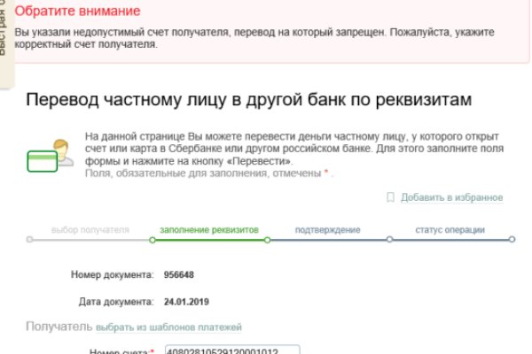 Кракен сайт ссылка kr2web in