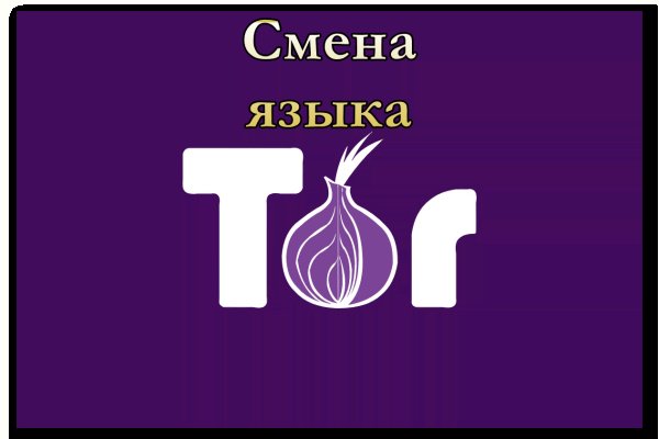 Tor мега ссылка mega ssylka onion com