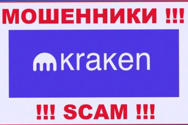 Kraken union ссылка