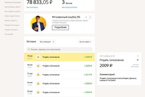 Почему не работает кракен сегодня