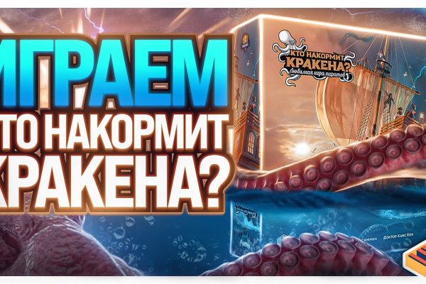 Ссылка на kraken зеркало kramp.cc