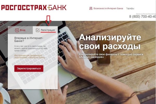 Покупка биткоинов на блэкспрут