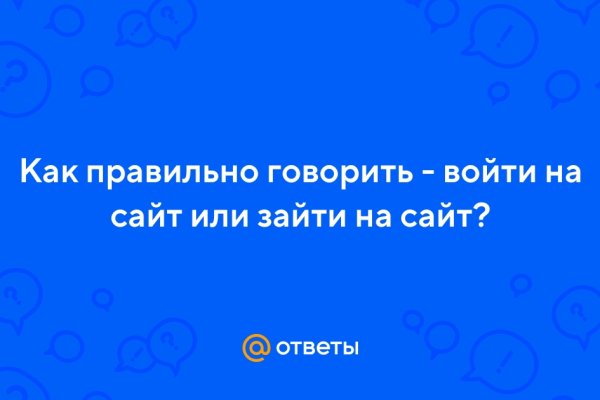 Обменники на блэкспрут перевод на альфа банк