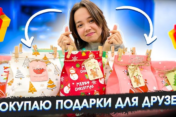 Кракен макет даркнет только через тор