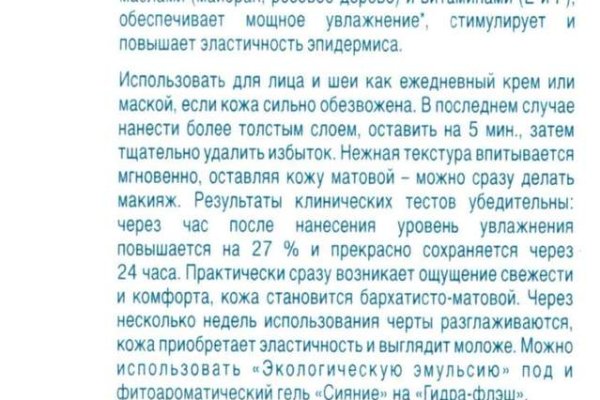 Почему не получается зайти на кракен