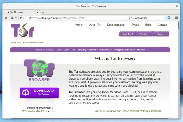 Omg omg ссылка для тор браузера