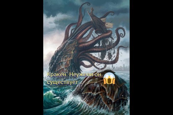 Kraken даркнет gigageek ru