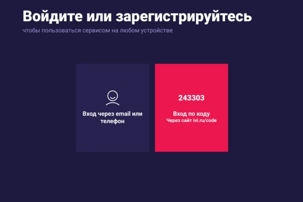 Kraken официальный сайт вход