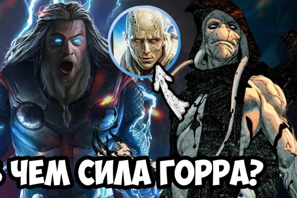 Кракена точка нет
