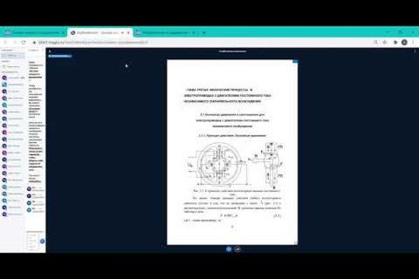 Кракен онион ссылки зеркала