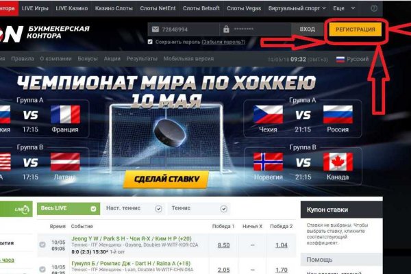 Ссылка на кракен не работает