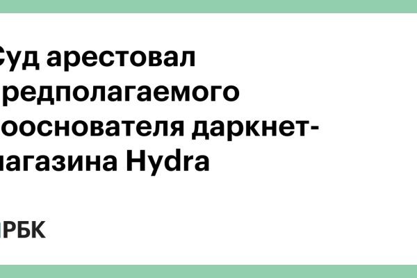 Как найти официальный сайт кракен