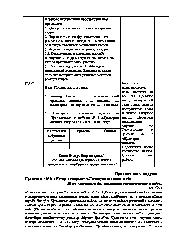 Кракен официальный сайт ссылка через tor